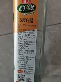 海天白醋：酿造高品质白醋的佳品