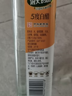 海天白醋：酿造高品质白醋的佳品