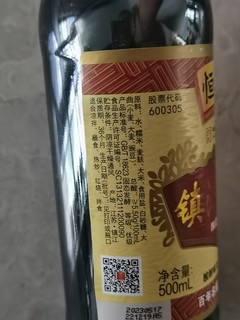 香醇好味，恒顺香醋，让你爱上料理