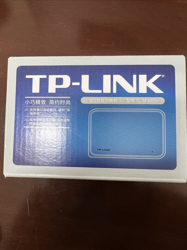 TP-LINK5口千兆交换机，家里可以买一个的