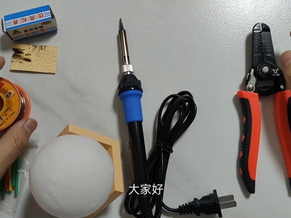 教你加电源线和开关，让月球小夜灯不鸡肋，更实用！