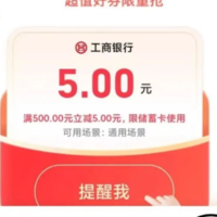 必冲！中国188元立减金+京东100E卡+工行领5元+邮储20元+交通40元