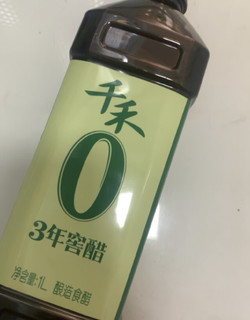 一杯醋千禾，品味自然好味道