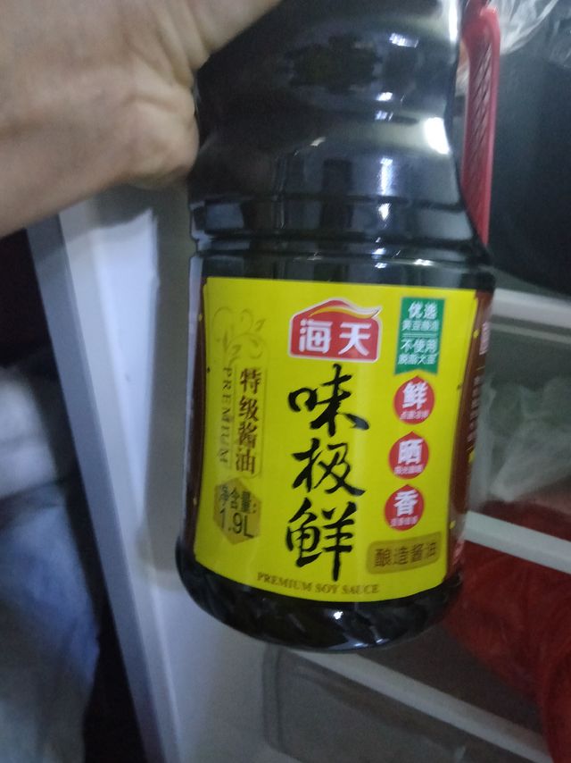 双11给你种草，家常调料