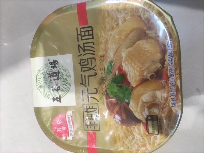 五谷道场方便食品