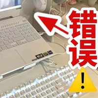 赶紧扔掉！这些笔记本电脑不能用支架！7个正确的散热方式科普