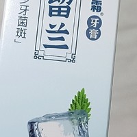 牙膏的高科技：纳米技术带来的清洁效果