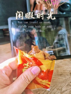 闲暇时光：美剧配豆干