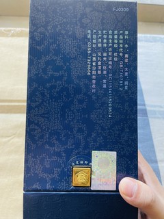 双十一必买！性价比超高汾酒青花20，300元标杆！刚需必入！