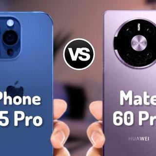 iPhone15 Pro和华为Mate60 Pro哪个好？对比一下，差距一目了然！