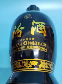 53度蓝汾酒，要不要来一瓶微醺一下？