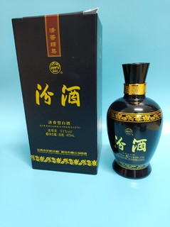 53度蓝汾酒，要不要来一瓶微醺一下？