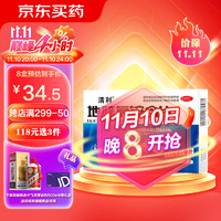 爆款清单：京东买药，是谁第一波没赶上，第二波来了快上车！