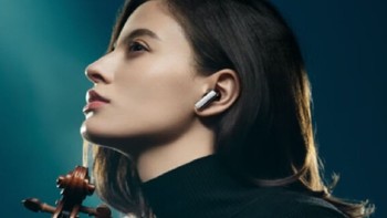华为FreeBuds Pro 2蓝牙耳机细节评测揭晓