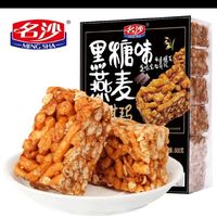 名沙燕麦沙琪玛黑糖味500g 传统糕点蛋糕休闲零食早餐代餐下午茶点心