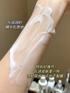 每天都擦身体乳的人能有啥坏心眼呢？