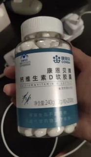 康恩贝钙维生素 D 软胶囊：快速吸收，骨骼健康的关键!