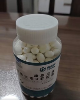 康恩贝钙维生素 D 软胶囊：快速吸收，骨骼健康的关键!