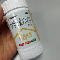 维生素补起来 好价好价