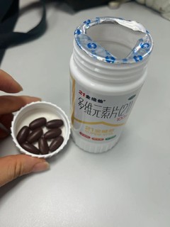 维生素补起来 好价好价