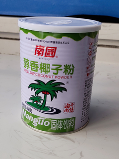 凑单买的椰子粉，真没想到这么好喝！