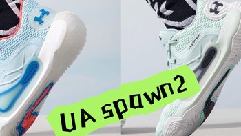 安德玛UA Spawn 2 经典运动鞋，多色可选，总有一款让你爱上它哦