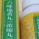 告别肾虚，重获健康，六味中药，一步到位!