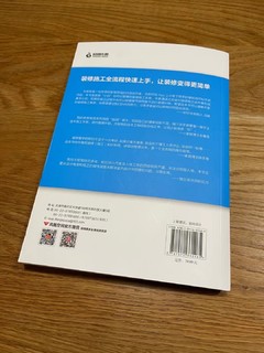 装修施工完全手册：硬装验收表格大放送！