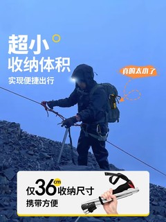 原始人登山杖折叠专业户外