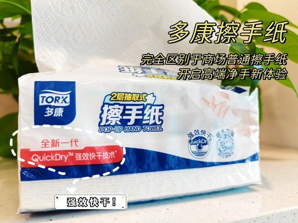 超柔厚超吸水，怎么会用这么方便好用的纸巾啊