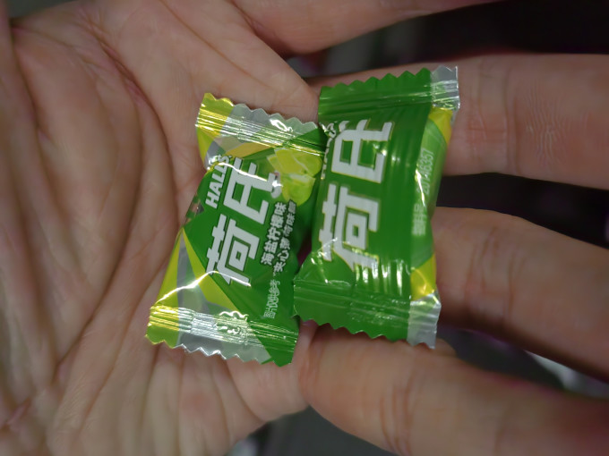 荷氏柠檬薄荷糖