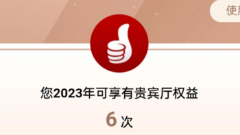 工行龙腾也凉凉了，最良心的是它