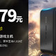 神价1379元,英特尔Intel NUC9幽灵峡谷至尊版台式组装电脑你高配i5i9 酷睿i5-9300H【支持独显】 准系统