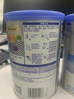 惠氏铂臻奶费试用装买它