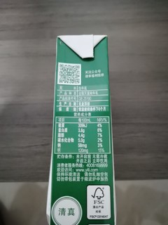 好喝又营养的金典纯牛奶