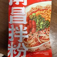 南昌拌粉：口感独特的地道小吃