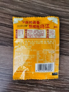 脆口萝卜丁也爽口