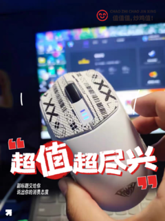 【爆款】狼蛛 SC580 无线鼠标蓝牙有线三模充电轻量化办公游戏电竞笔记本，超高性价比!