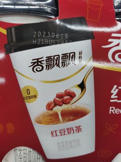 红豆奶茶，满满的幸福感！