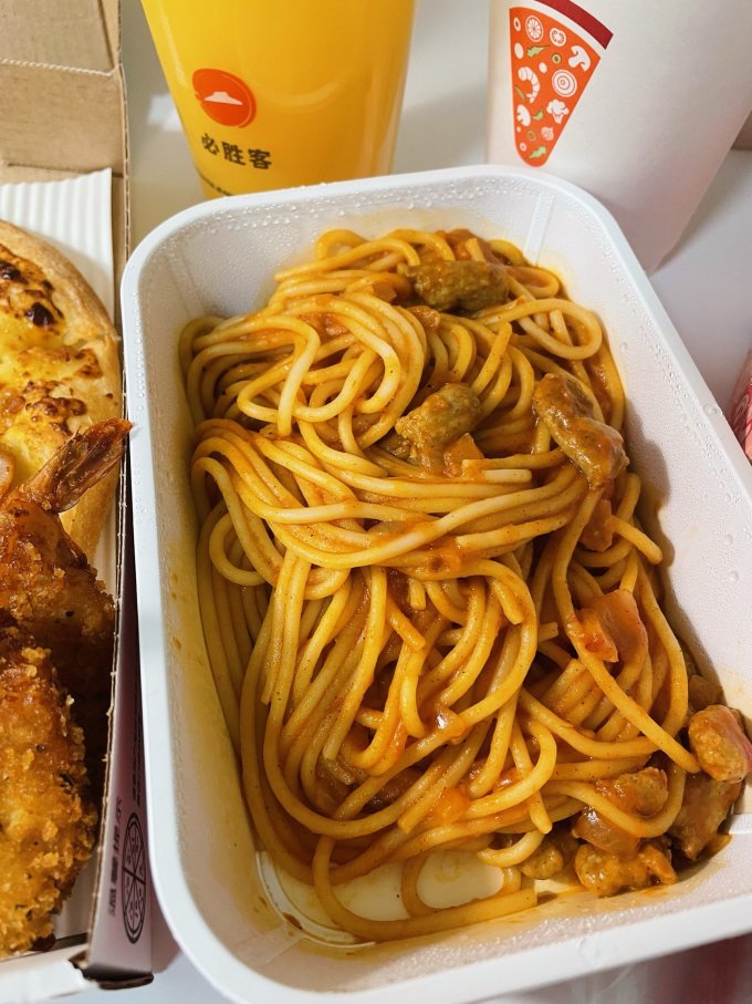 必胜客低至44折还有两天不要错过哦免费送到家