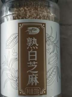 秋日必备，熟白芝麻来袭