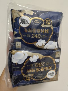 240加280多种选择