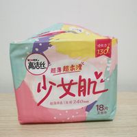 高洁丝少女肌卫生巾