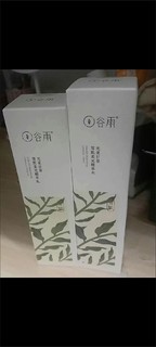 谷雨光果甘草水乳霜套装（水120ml+乳100ml+霜50g）减黄提亮11.11钜惠