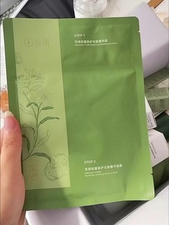 谷雨白千松露水乳套装（水120ml+乳100ml）控油清爽保湿 11.11钜惠