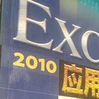 双十一种草办公工具书excel