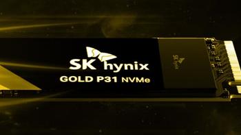 消费级固态硬盘 篇二：PCIe 3.0旗舰产品——SK Hynix Gold P31 2T评测 