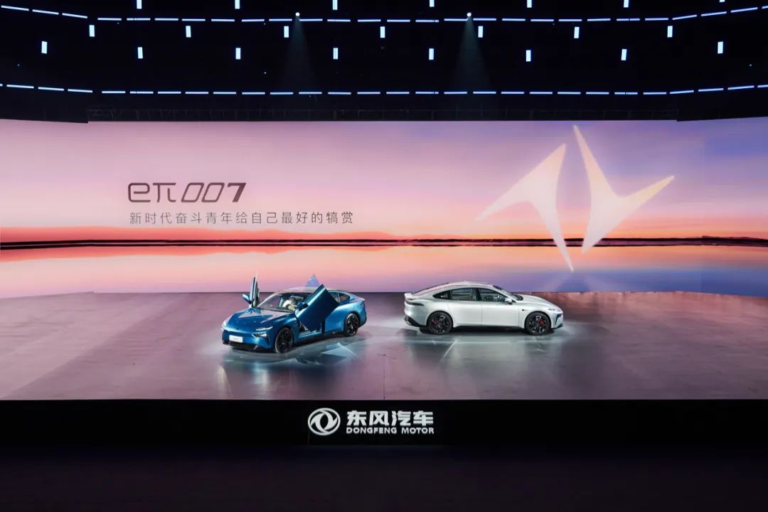 东风eπ品牌正式发布，首款轿车东风eπ 007同步亮相