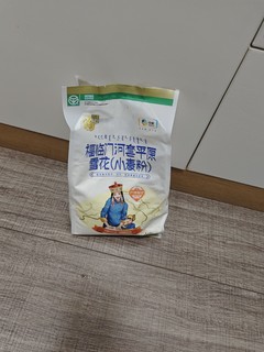 福临门河套平原小麦粉，好吃