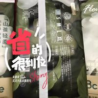 「山茶轻柔婴儿透气尿不湿」babycare花苞纸尿裤试用装NB/S码